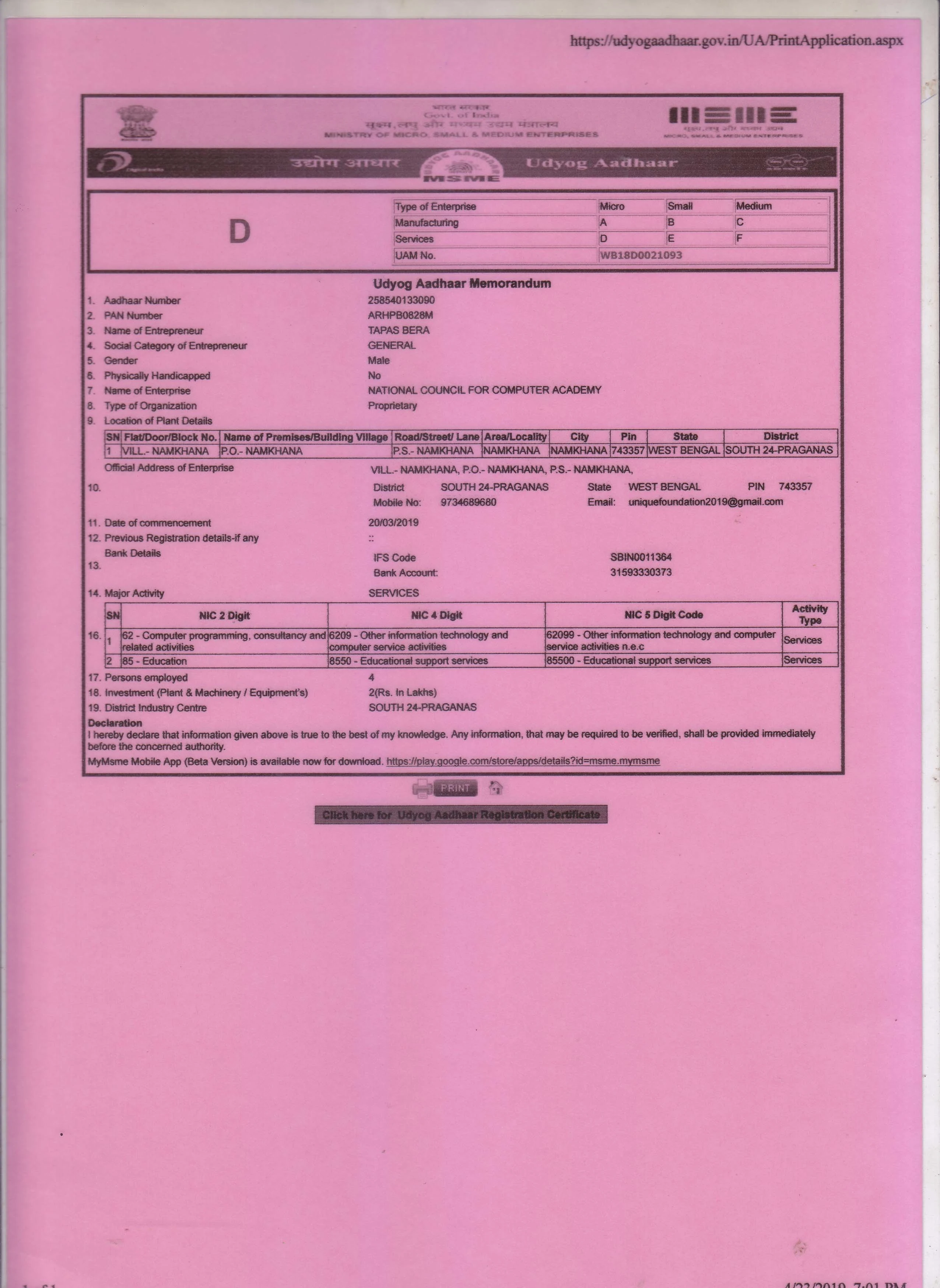 Quality Certified