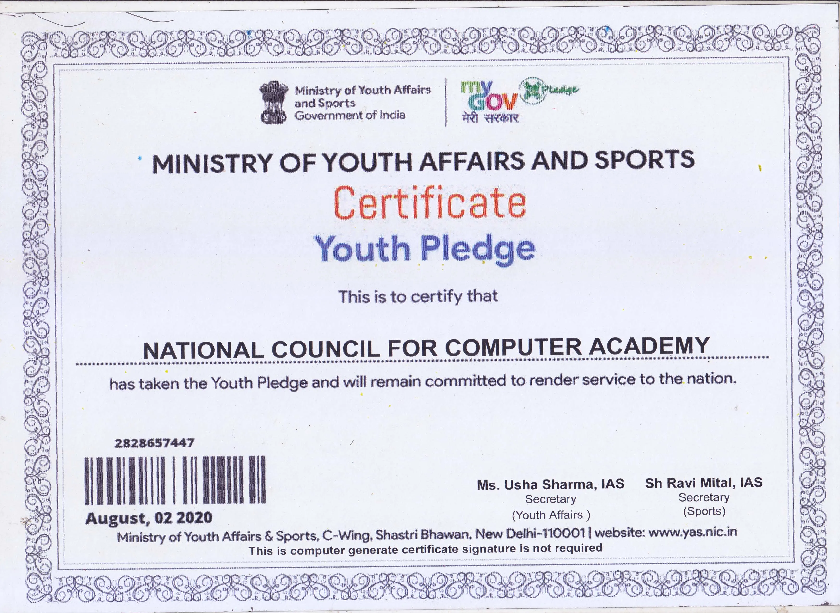 DIPP Registered